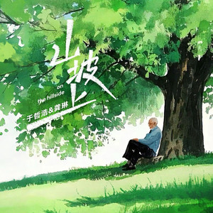 巾国老年人性生活乱伦一级黄片
