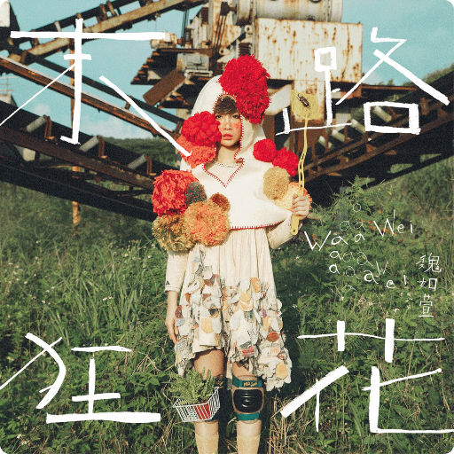 巾国老年人性生活乱伦一级黄片
